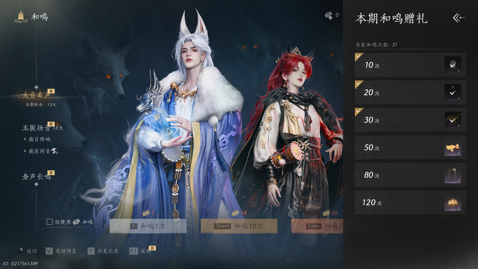 YYSWQ36957燕云十六声账号详情图33 YYSWQ36957燕云十六声账号详情图33