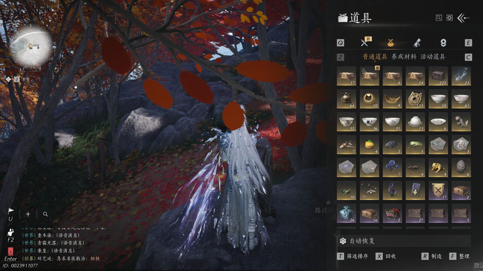 YYSWQ36958燕云十六声账号详情图22 YYSWQ36958燕云十六声账号详情图22