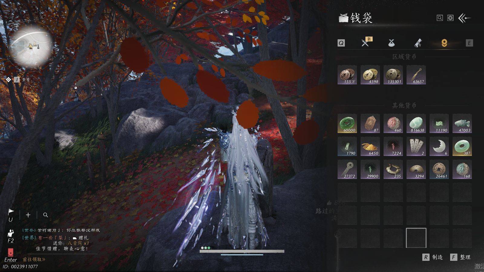 YYSWQ36958燕云十六声账号详情图24 YYSWQ36958燕云十六声账号详情图24