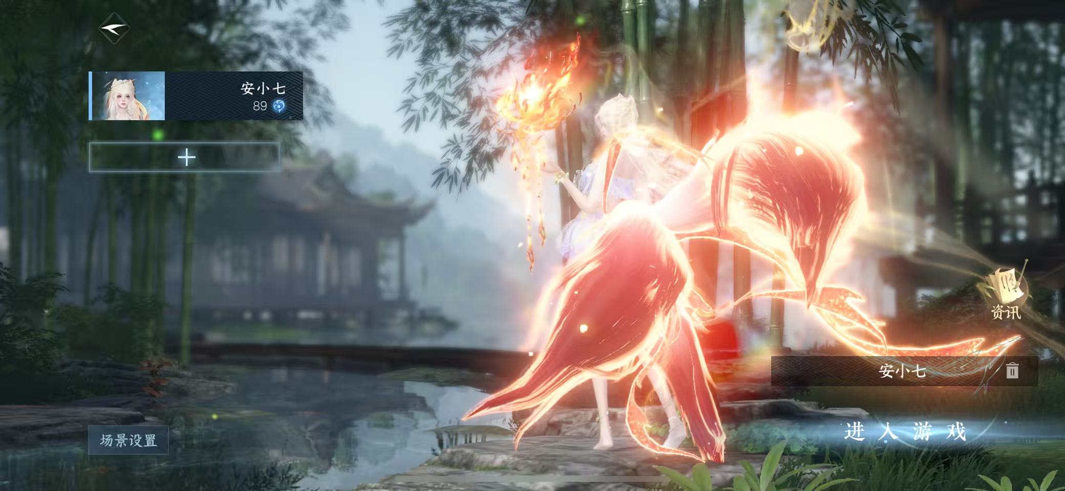 逆水寒手游账号凌西川绝代风华 【极品天外火区号 6已用 12套288 带转职券无二职】 战力值108.87 总评108.87 角色等级89 衣品值129725 国色值10840 已用天赏石6 未用天赏石0 天霓染数量0 【网易手