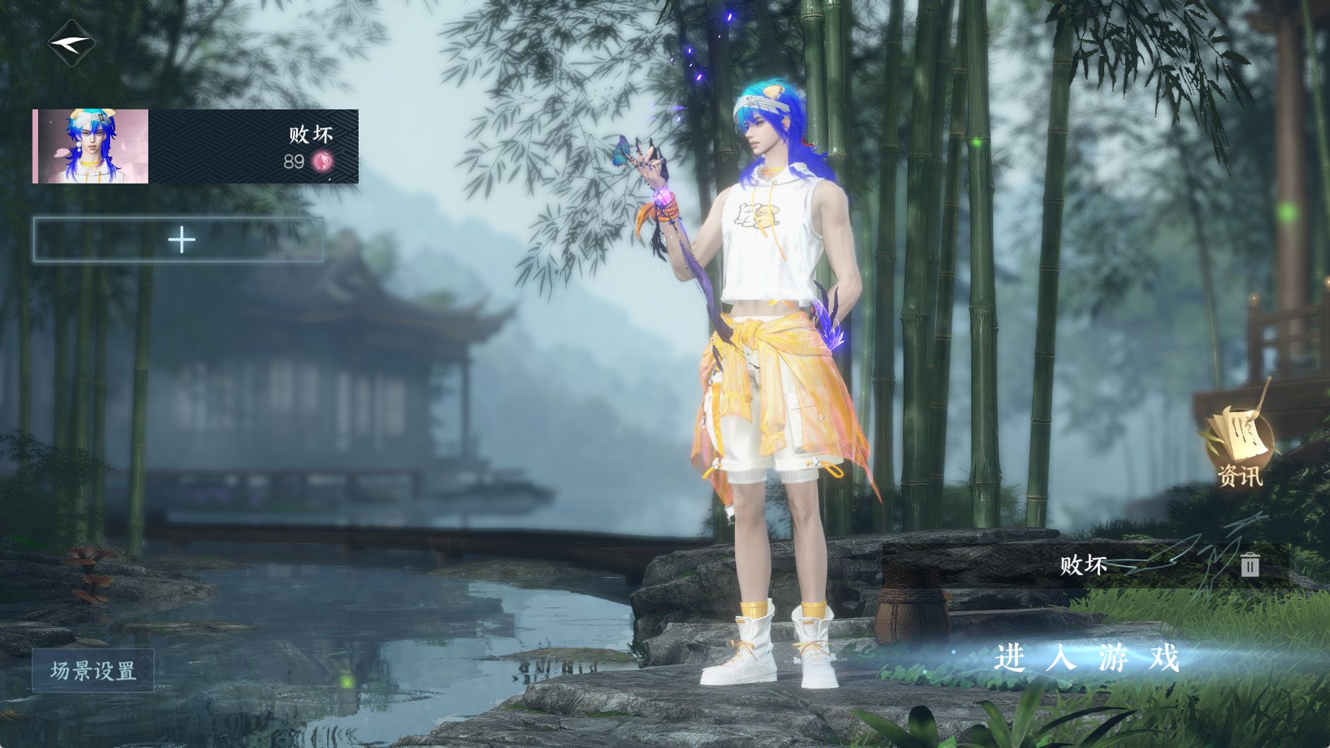 NSHWO330121逆水寒手游账号详情图2 NSHWO330121逆水寒手游账号详情图2