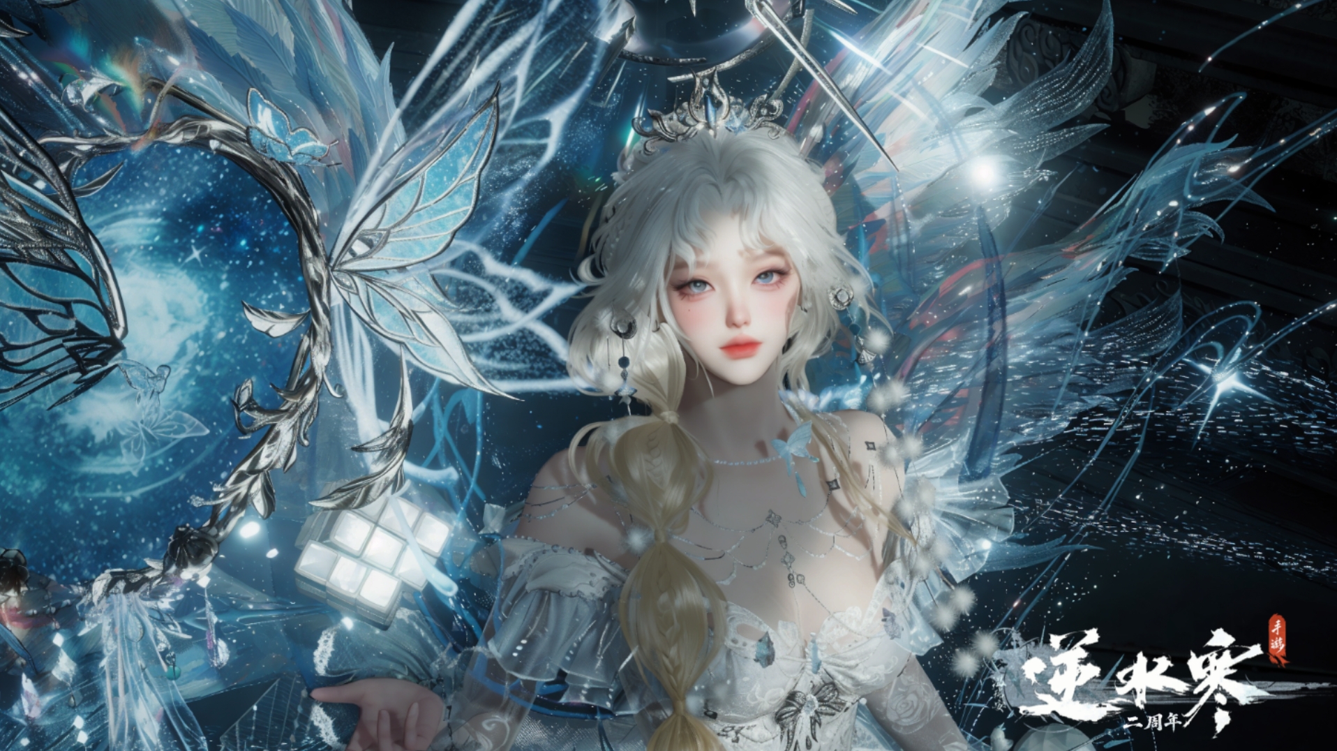 逆水寒手游账号如梦令 【三合一超大衣柜全新天赏卧看漂亮号，四转盘曦光微光连霏仙瑶+绝美八自染微光丹橘男女都权威+绮鳞溯沙曦炎倪克斯幽岚超高质量天赏发型+转场万仞+超大衣柜288套时装64套288+天灯祥瑞DJ台+转性丹5