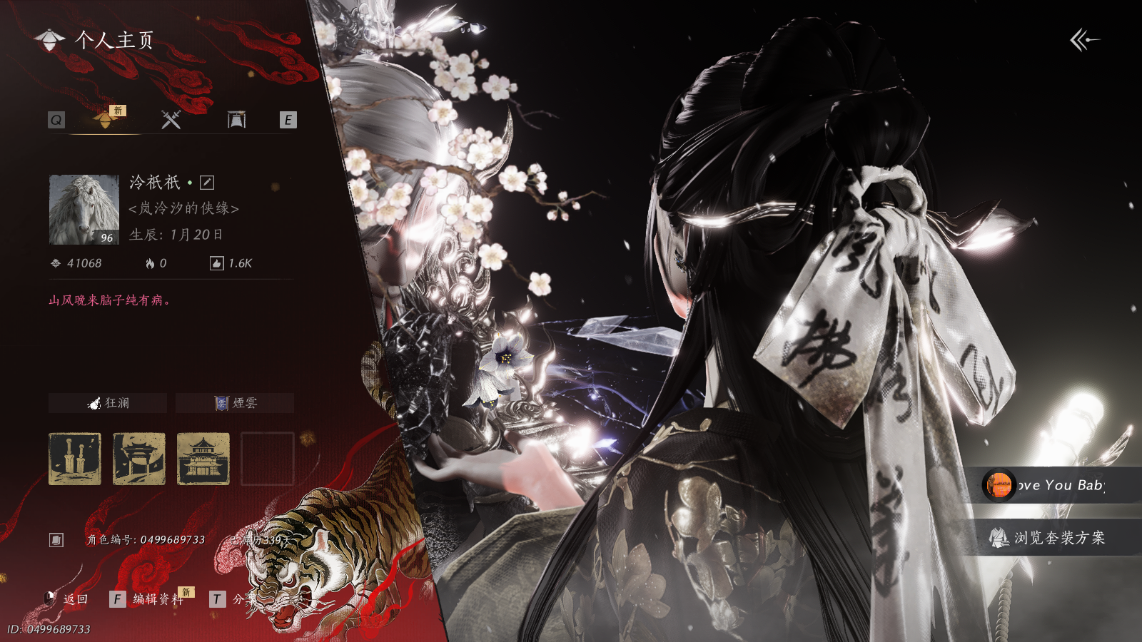 燕云十六声账号官服 【鬼新娘白狐狸瑞鹤仙带芙蓉头】 风华值30355 武林造诣（鹅）30341 已用八音窍数量6 未用八音窍数量0 等级100 角色性别【文本】女 【绝境】 【无换绑CD】 【未绑定或可换绑】 【未注册