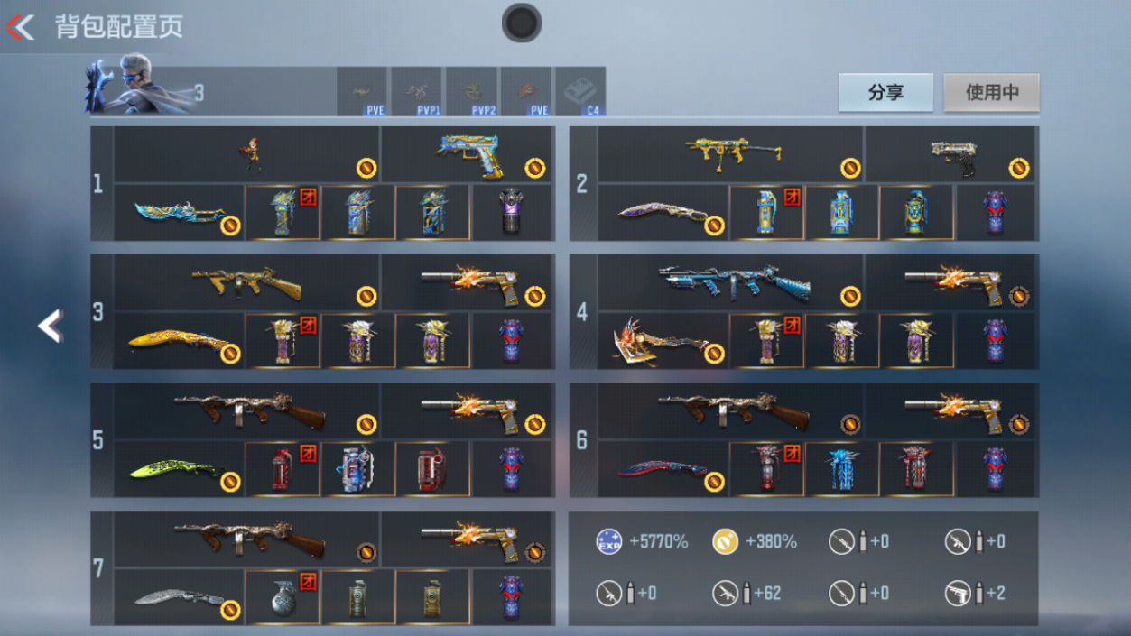 CFMWQ370407枪战王者账号详情图3 CFMWQ370407枪战王者账号详情图3