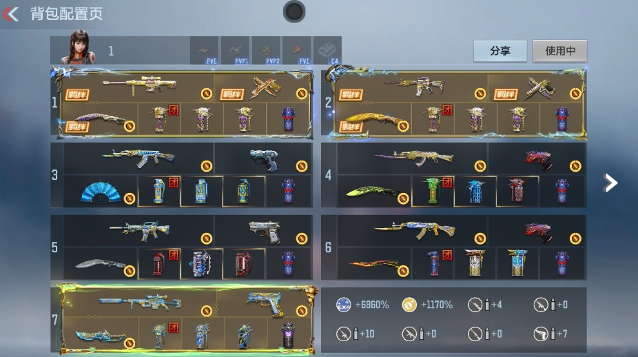 枪战王者账号安卓QQ 【超低价3至尊同框号丨王者幻神+冰皮+紫电光效丨拉丝一期全皮肤丨5把英雄级cop丨星象+四圣全皮丨奉先丨孟德套丨本初套】 王者V武器数量31 英雄武器数量308 万化数量441 至尊系列5 王者系列