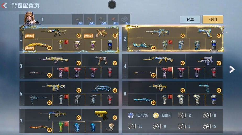 枪战王者账号安卓QQ 【超值五至尊双同框丨圣至尊+全套冰皮丨魄至尊丨拉丝王心丨仁德丨盖丨游骑兵丨仲康丨九尾狐丨幻神套】 王者V武器数量24 英雄武器数量230 万化数量427 至尊系列3 王者系列24 热门武器190 生