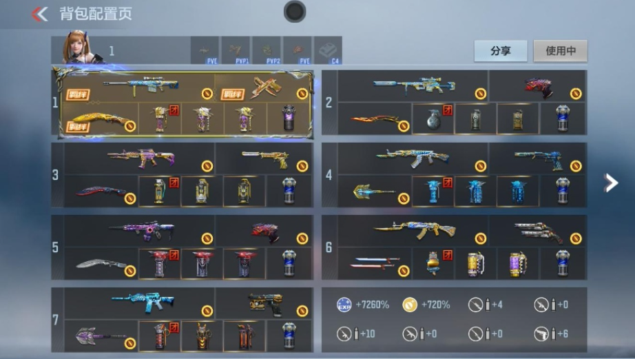 枪战王者账号苹果QQ 【超值爆破生化号丨王者幻神+冰皮丨星象丨晴雅+3阵营惊蛰皮】 王者V武器数量24 英雄武器数量245 万化数量448 VIP等级【文本】VIP8级 【VIP8级】 王者系列23 热门武器190 生化