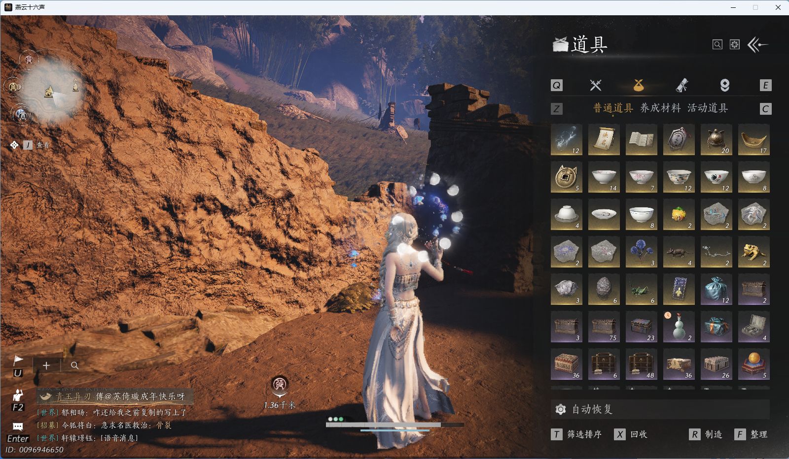 YYSWQ36964燕云十六声账号详情图20 YYSWQ36964燕云十六声账号详情图20