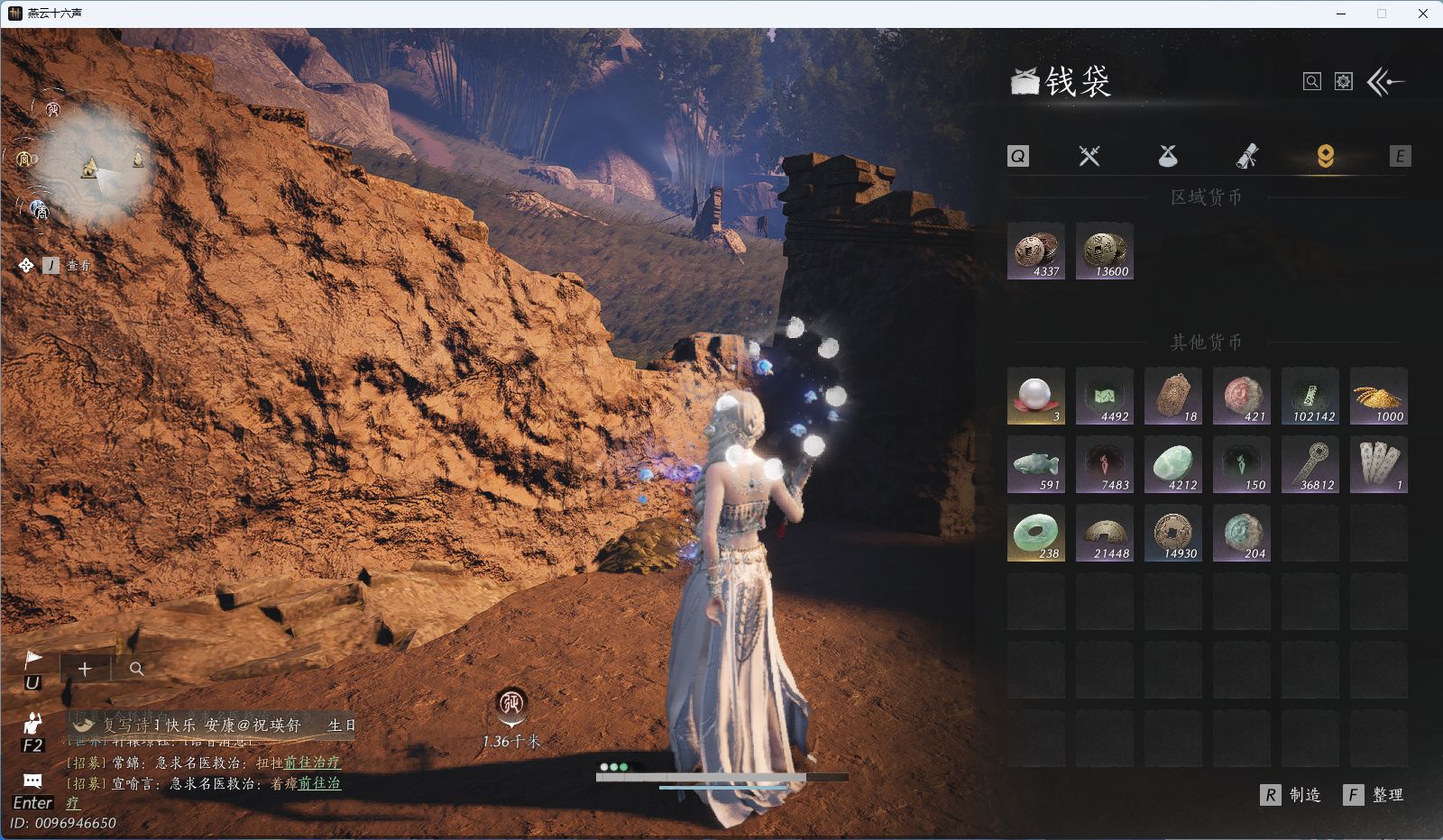 YYSWQ36964燕云十六声账号详情图22 YYSWQ36964燕云十六声账号详情图22