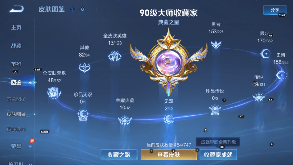 CFMWQ370449枪战王者账号详情图42 CFMWQ370449枪战王者账号详情图42