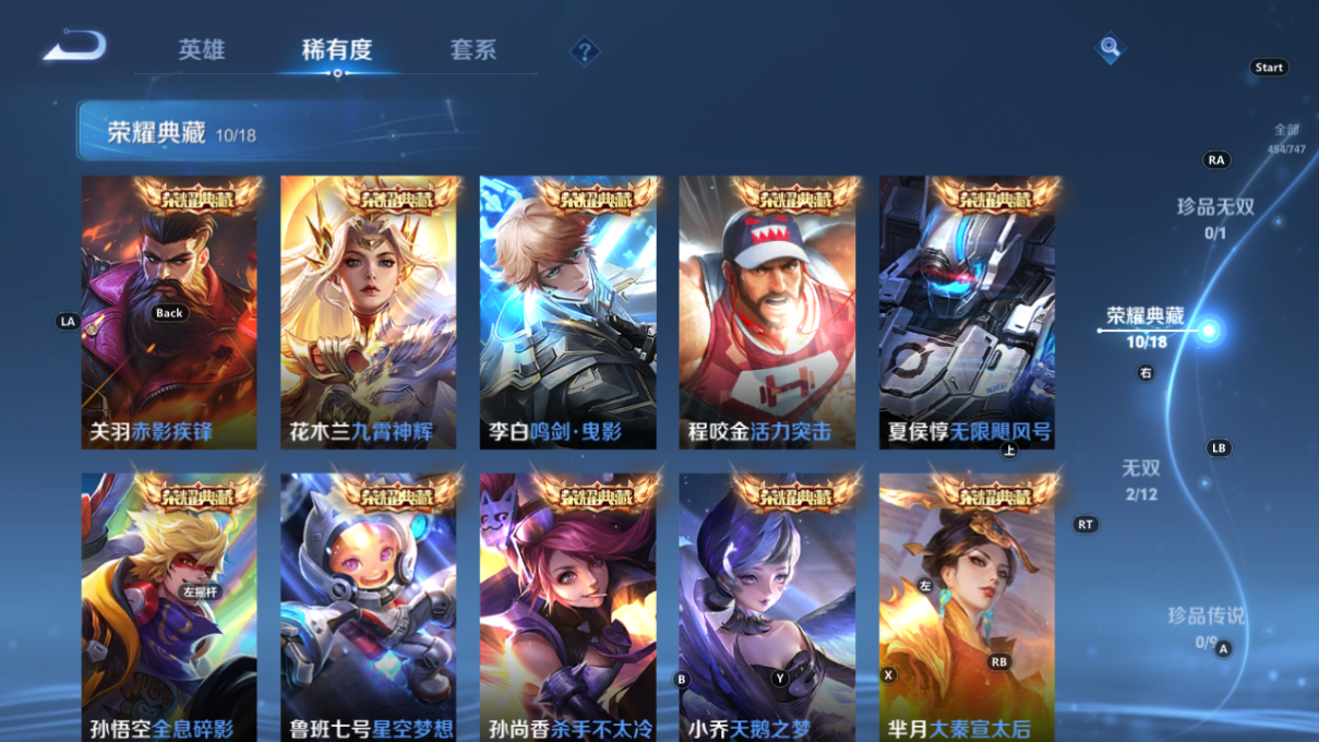 CFMWQ370449枪战王者账号详情图43 CFMWQ370449枪战王者账号详情图43