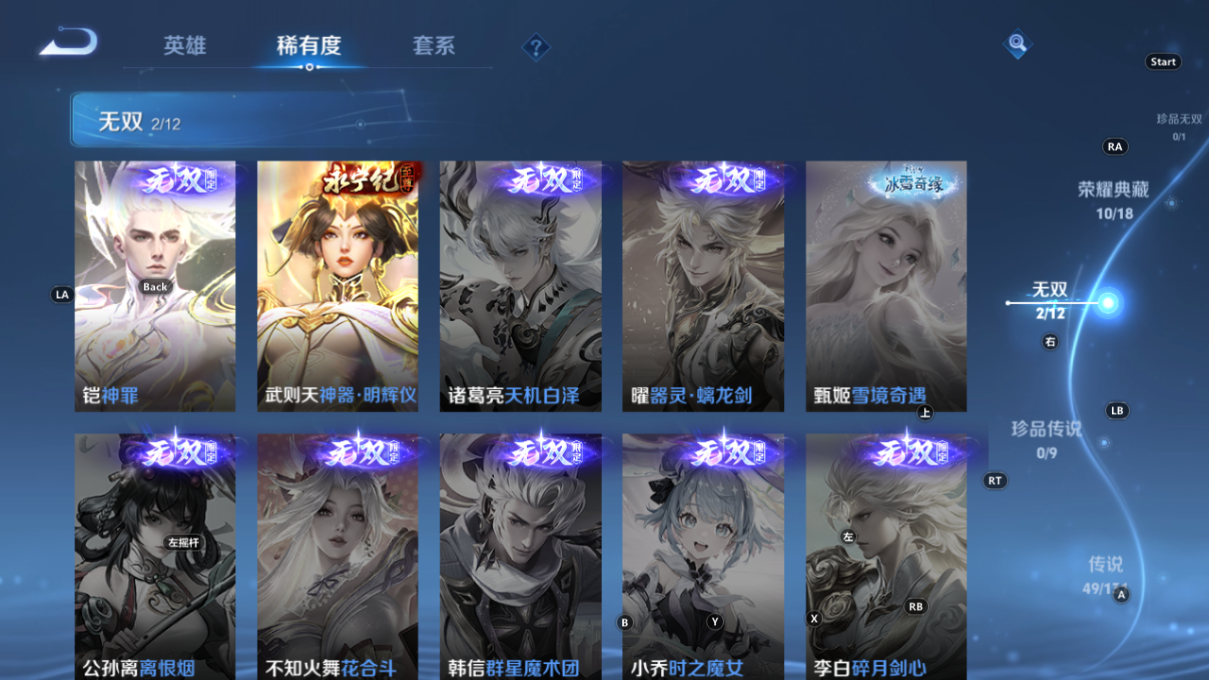 CFMWQ370449枪战王者账号详情图44 CFMWQ370449枪战王者账号详情图44