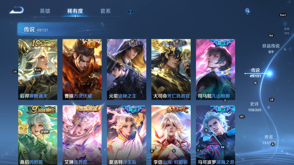 CFMWQ370449枪战王者账号详情图45 CFMWQ370449枪战王者账号详情图45