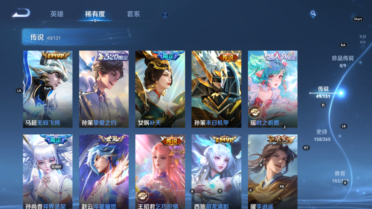 CFMWQ370449枪战王者账号详情图46 CFMWQ370449枪战王者账号详情图46