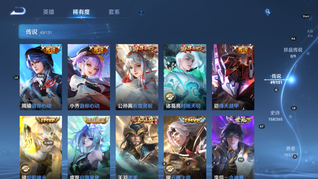 CFMWQ370449枪战王者账号详情图47 CFMWQ370449枪战王者账号详情图47