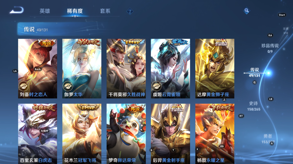 CFMWQ370449枪战王者账号详情图48 CFMWQ370449枪战王者账号详情图48