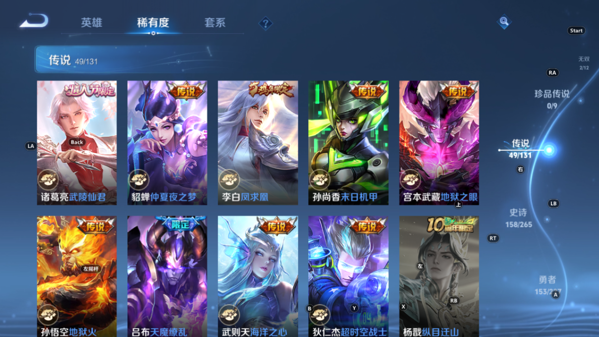 CFMWQ370449枪战王者账号详情图49 CFMWQ370449枪战王者账号详情图49