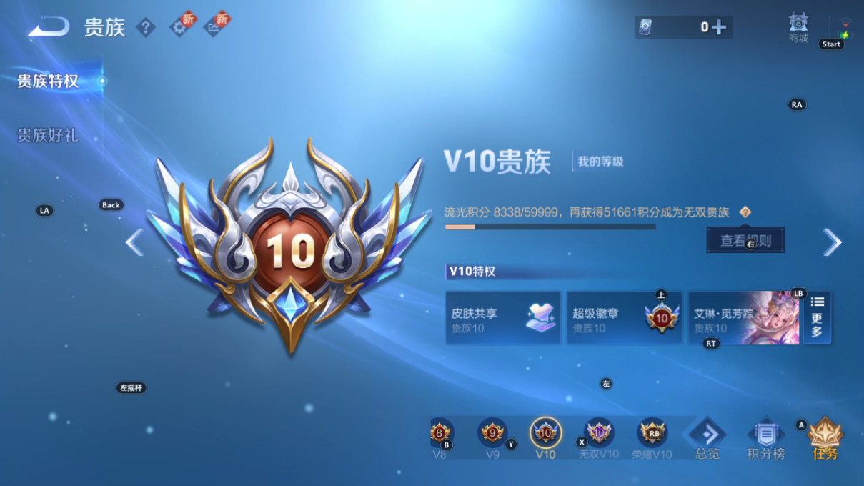 CFMWQ370449枪战王者账号详情图50 CFMWQ370449枪战王者账号详情图50