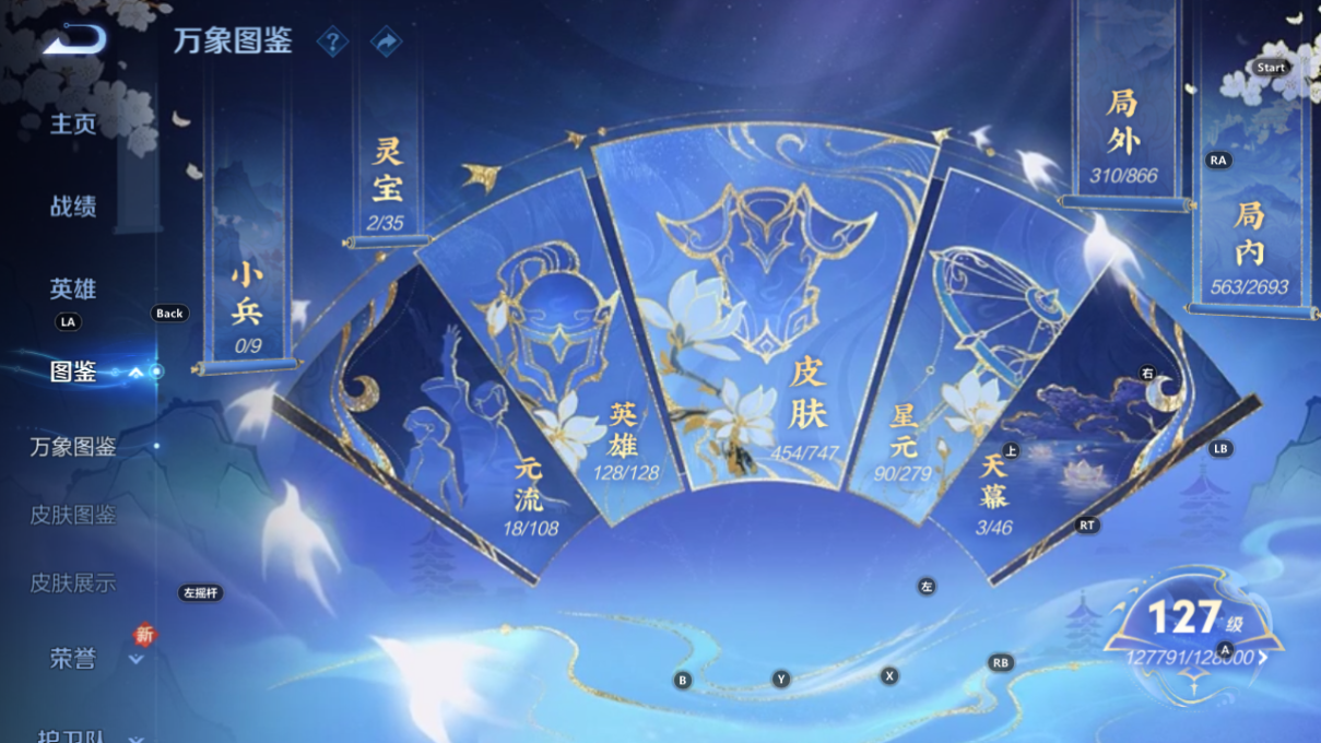 CFMWQ370449枪战王者账号详情图51 CFMWQ370449枪战王者账号详情图51