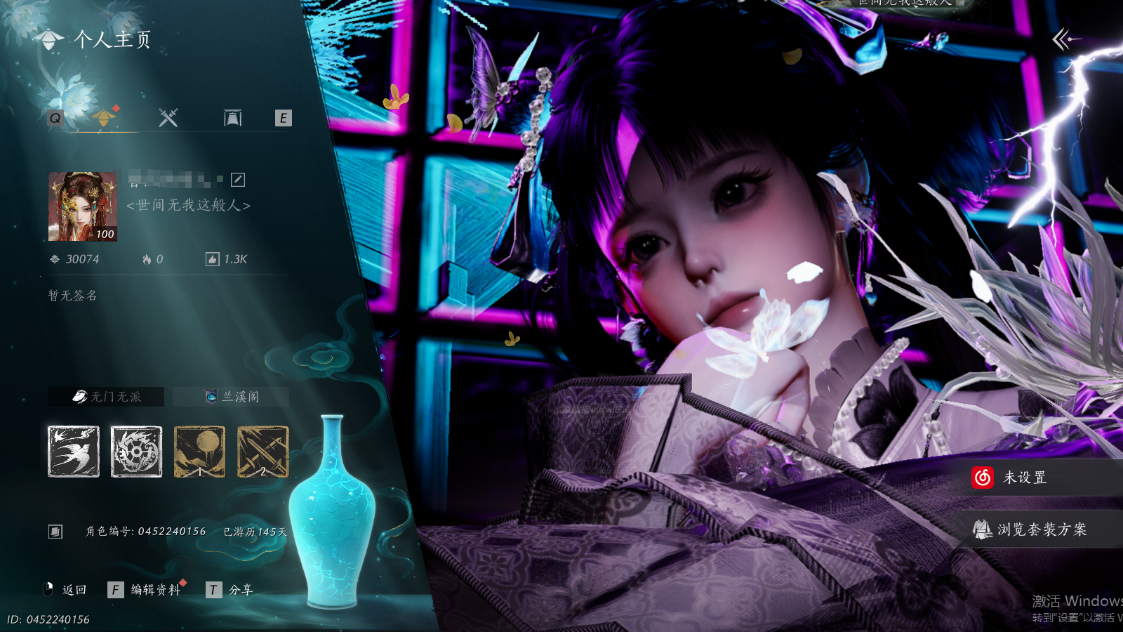 燕云十六声账号官服 【高战力无名号-热门有狐绥绥-醉蓬莱-热门发型-浮岚-】 风华值30074 武林造诣（鹅）36369 已用八音窍数量3 等级1000 角色性别【文本】女 【绝境】 【无换绑CD】 【未绑定或可换绑】