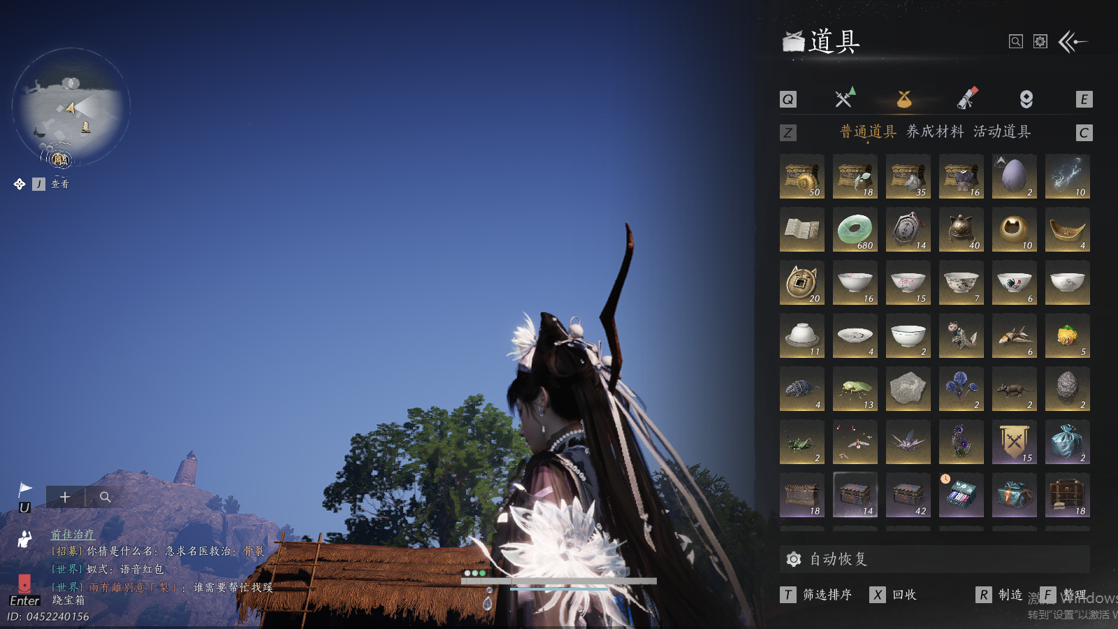 YYSWQ36973燕云十六声账号详情图9