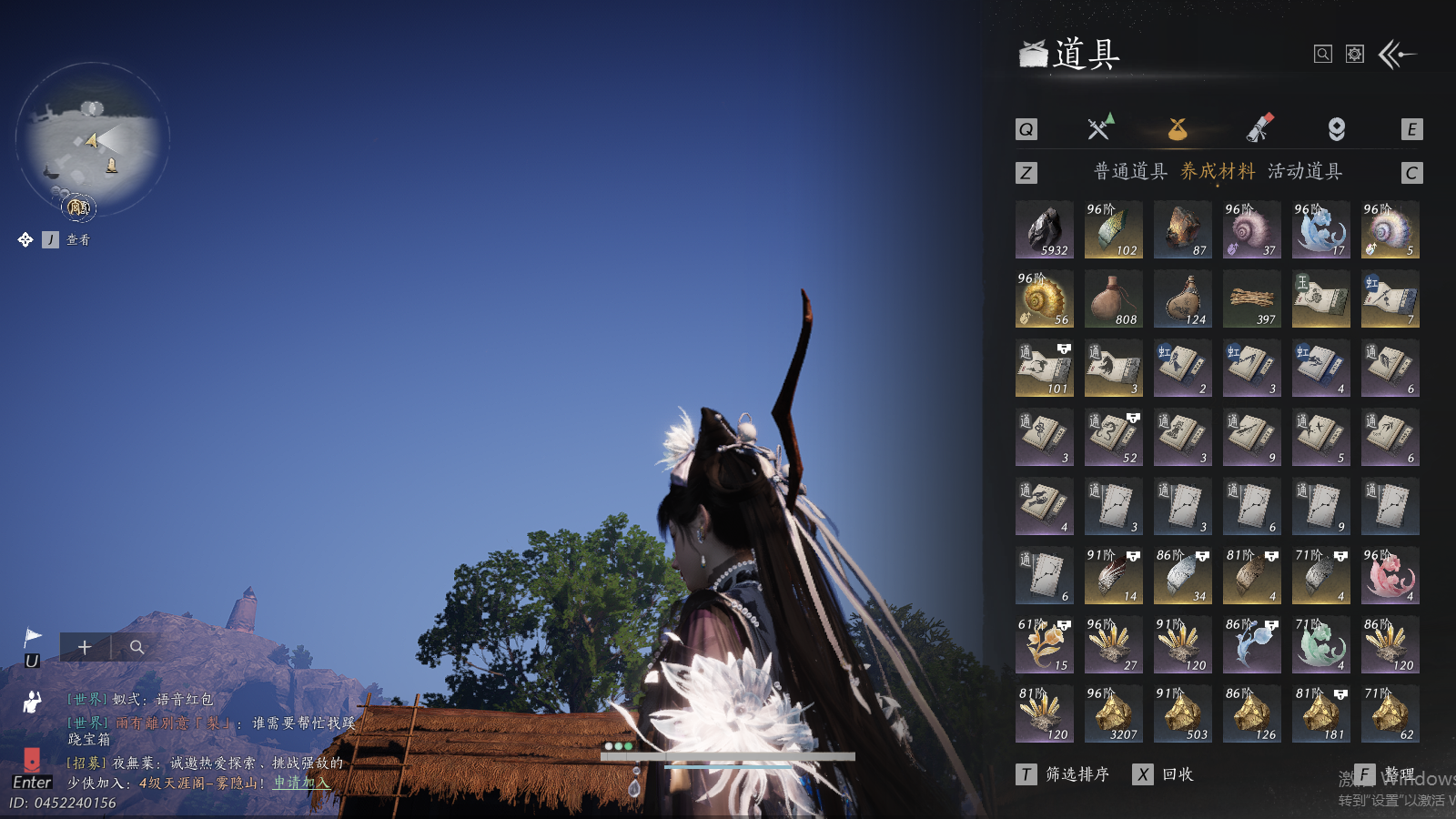 YYSWQ36973燕云十六声账号详情图10