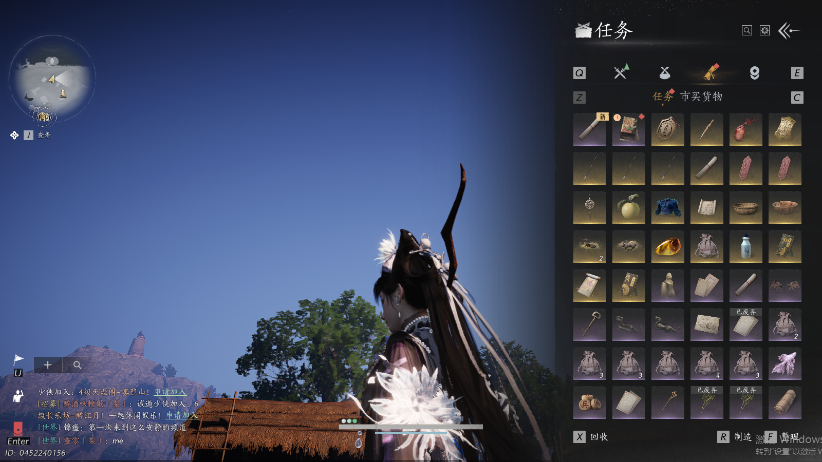 YYSWQ36973燕云十六声账号详情图11