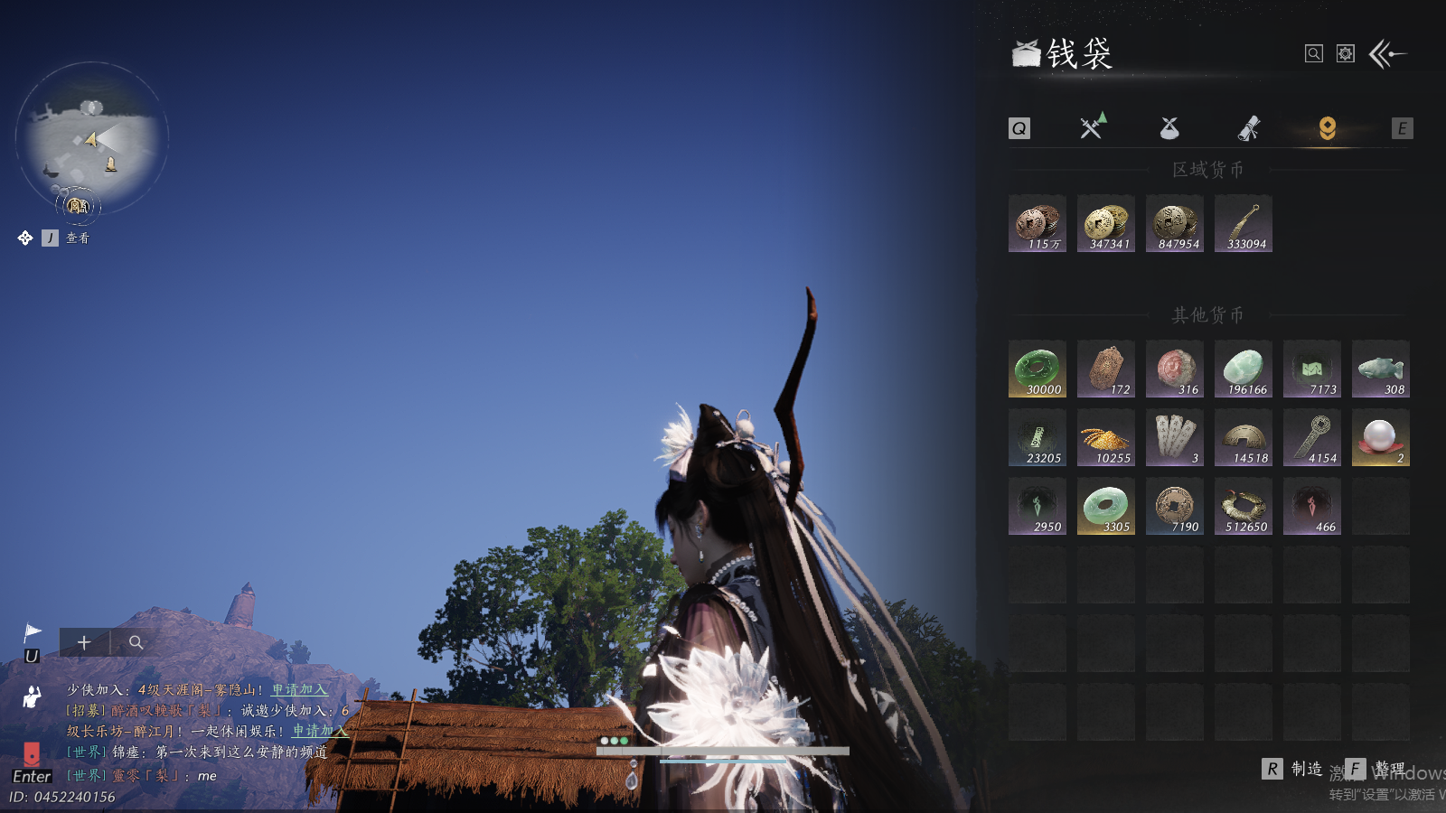 YYSWQ36973燕云十六声账号详情图12