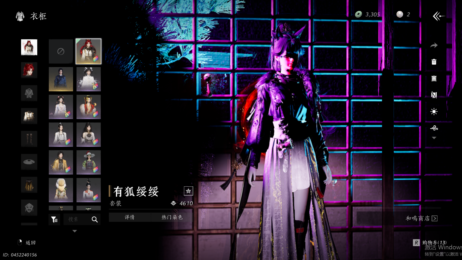 YYSWQ36973燕云十六声账号详情图20