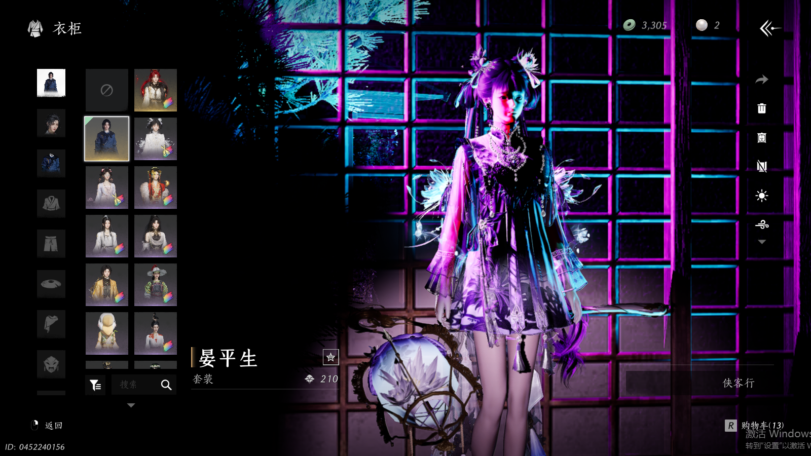 YYSWQ36973燕云十六声账号详情图22