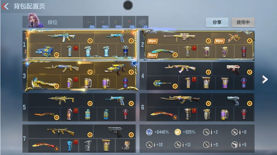 枪战王者账号安卓QQ 【3至尊同框丨心怒至尊丨势至尊丨影至尊丨王翼丨星象丨仁德丨幻神丨孟获套丨M4游骑兵丨】 王者V武器数量27 英雄武器数量201 万化数量250 至尊系列4 王者系列27 热门武器161 生化专区1 