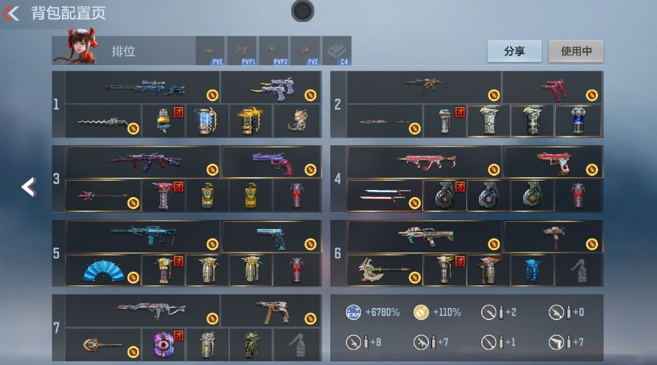 枪战王者账号安卓QQ 【王影丨王蝶丨王狱丨奉先套丨仁德套丨仲达丨孟获套丨宙斯套丨妙才丨M4游骑兵】 王者V武器数量13 英雄武器数量225 万化数量366 王者系列13 热门武器195 生化专区3 挑战大师4 英雄角色4