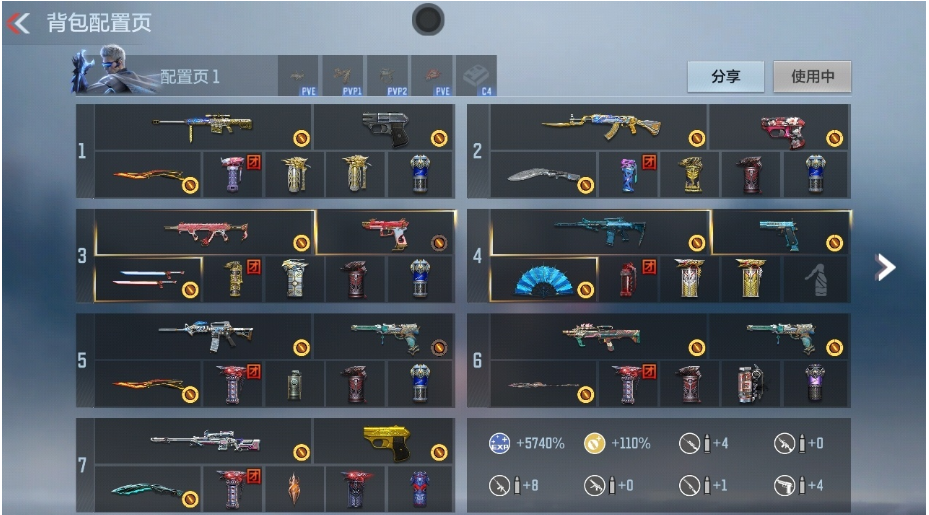 枪战王者账号安卓QQ 【王怒丨王影丨仁德套丨仲达套丨宙斯丨孟德丨妙才丨M4游骑兵丨慈丨仲康丨孟获丨】 王者V武器数量6 英雄武器数量177 万化数量358 王者系列6 热门武器159 生化专区1 挑战大师3 英雄角色3 