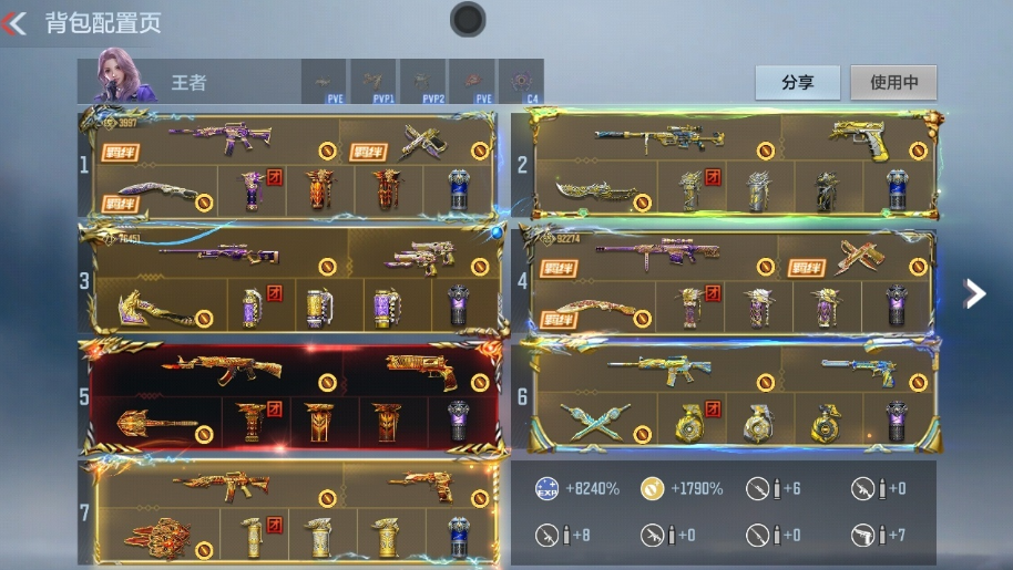 枪战王者账号安卓QQ 【顶尖V10氪金9W+丨20至尊7同框丨顶配狙击三国号丨王力紫电+紫电最终消灭丨1期拉丝全满丨2-3期各差一个丨三国全皮套多多丨满配星象大套四圣皮+2个最终消灭丨】 王者V武器数量57 英雄武器数量