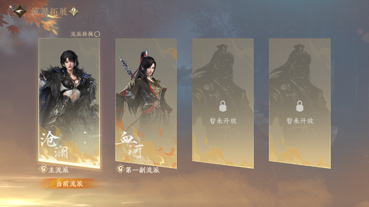 NSHWO330154逆水寒手游账号详情图47 NSHWO330154逆水寒手游账号详情图47