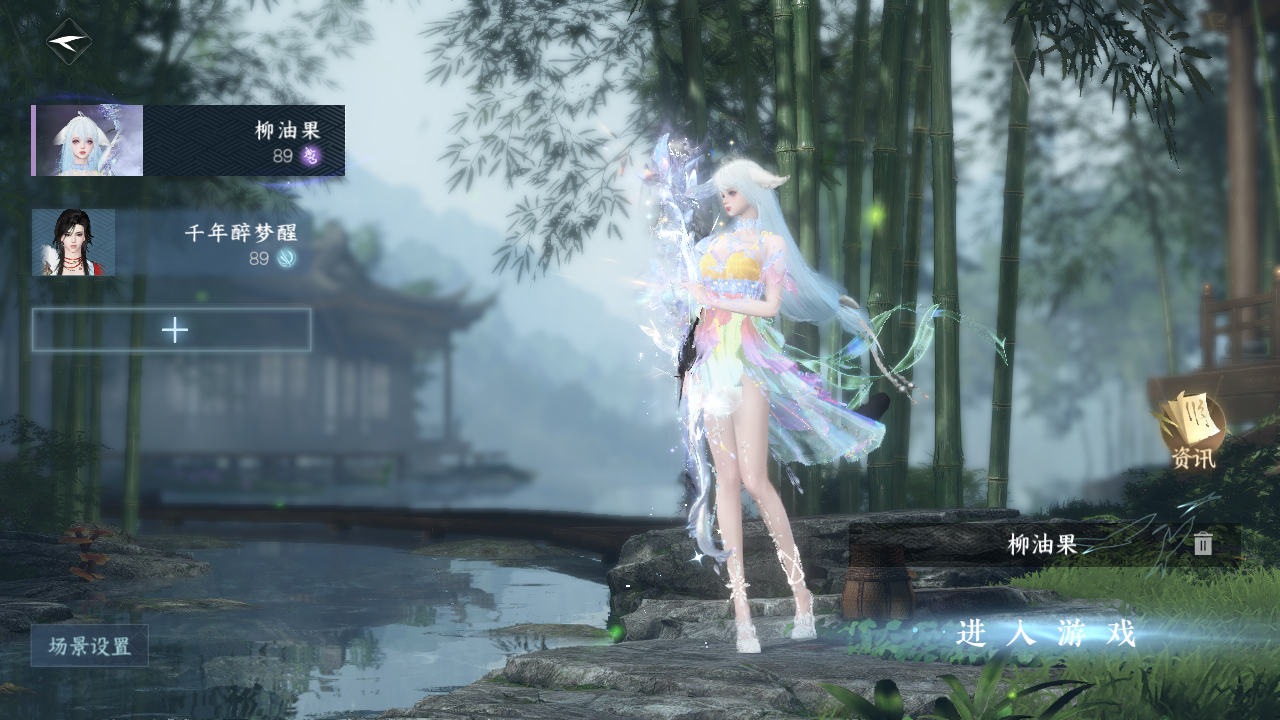 逆水寒手游账号蝶恋花踏月留香 【T1火区精品号9已用+3未用天赏+5经典天赏头+最美蝴蝶武器+送1转职卷超高性价比】 战力值1106887 总评1106887 角色等级89 衣品值163050 国色值52790 已用天赏石9 未