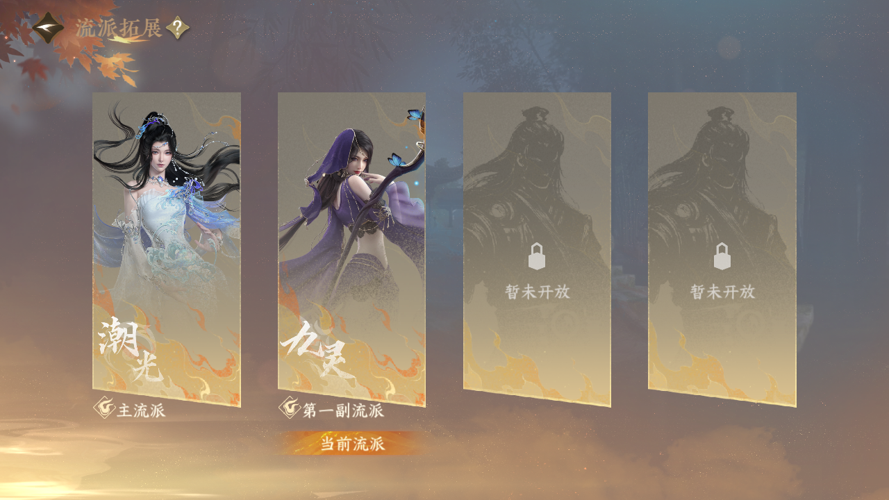 NSHWO330155逆水寒手游账号详情图27 NSHWO330155逆水寒手游账号详情图27