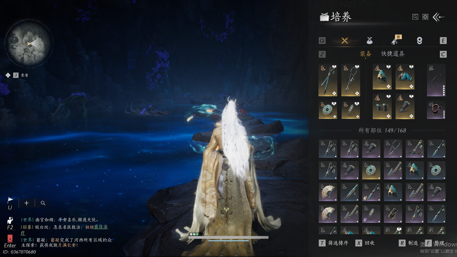 YYSWQ36977燕云十六声账号详情图10 YYSWQ36977燕云十六声账号详情图10