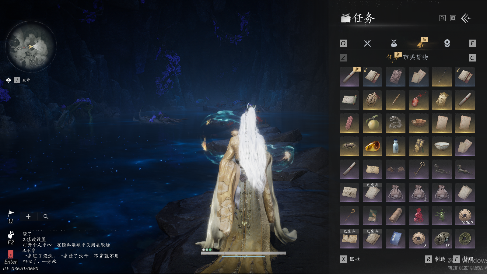 YYSWQ36977燕云十六声账号详情图14 YYSWQ36977燕云十六声账号详情图14