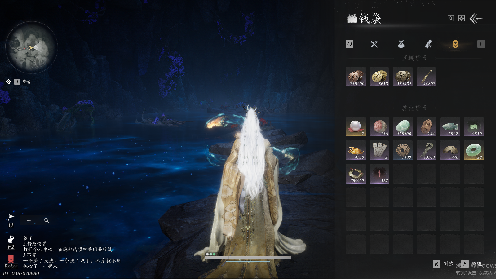 YYSWQ36977燕云十六声账号详情图15 YYSWQ36977燕云十六声账号详情图15