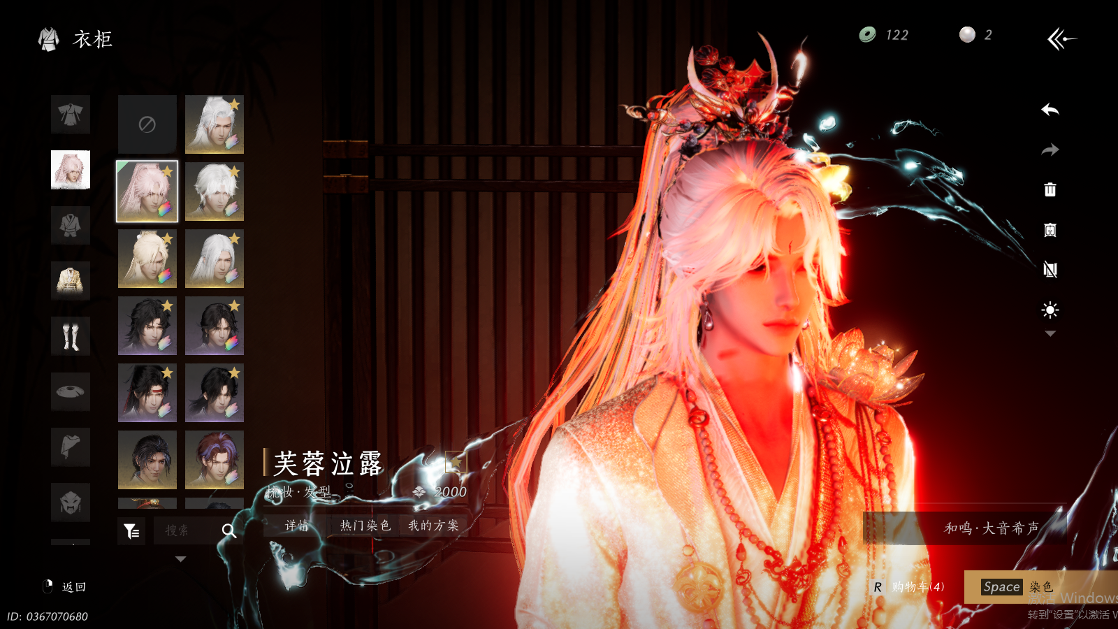 YYSWQ36977燕云十六声账号详情图18 YYSWQ36977燕云十六声账号详情图18