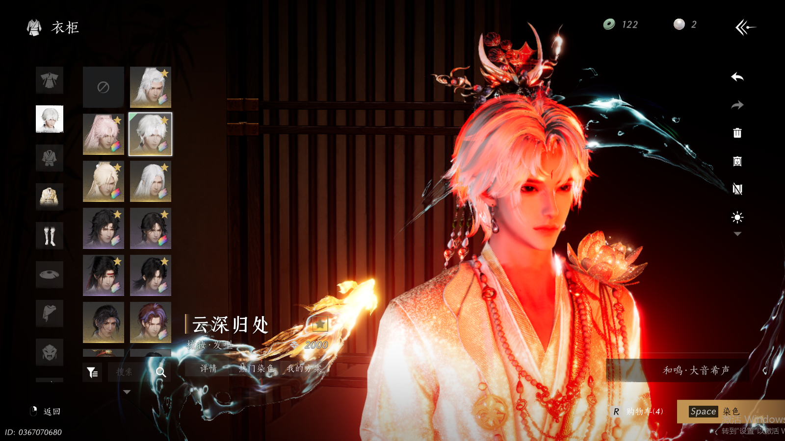 YYSWQ36977燕云十六声账号详情图19 YYSWQ36977燕云十六声账号详情图19