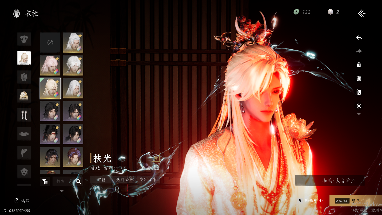 YYSWQ36977燕云十六声账号详情图20 YYSWQ36977燕云十六声账号详情图20