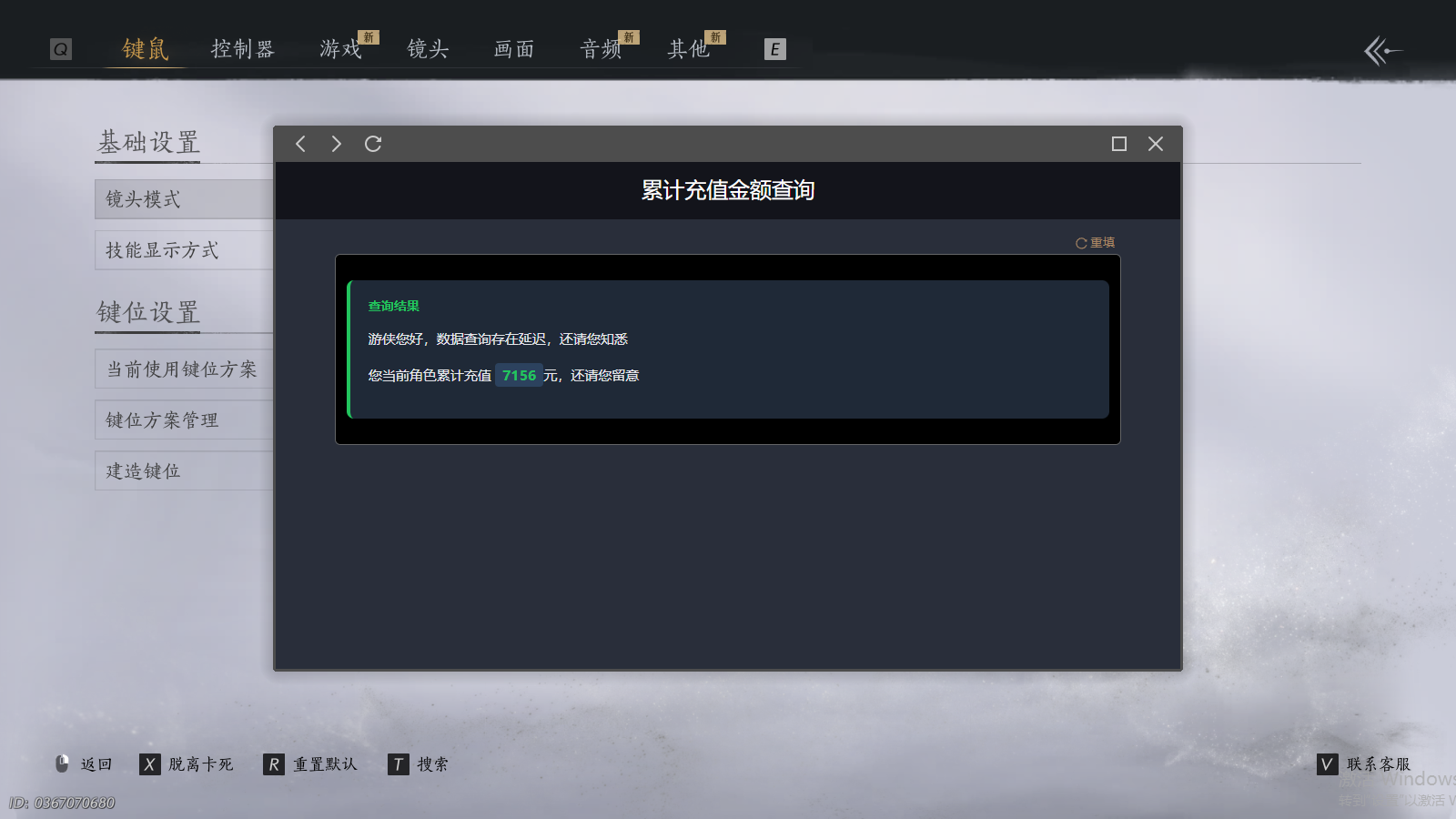 YYSWQ36977燕云十六声账号详情图37 YYSWQ36977燕云十六声账号详情图37