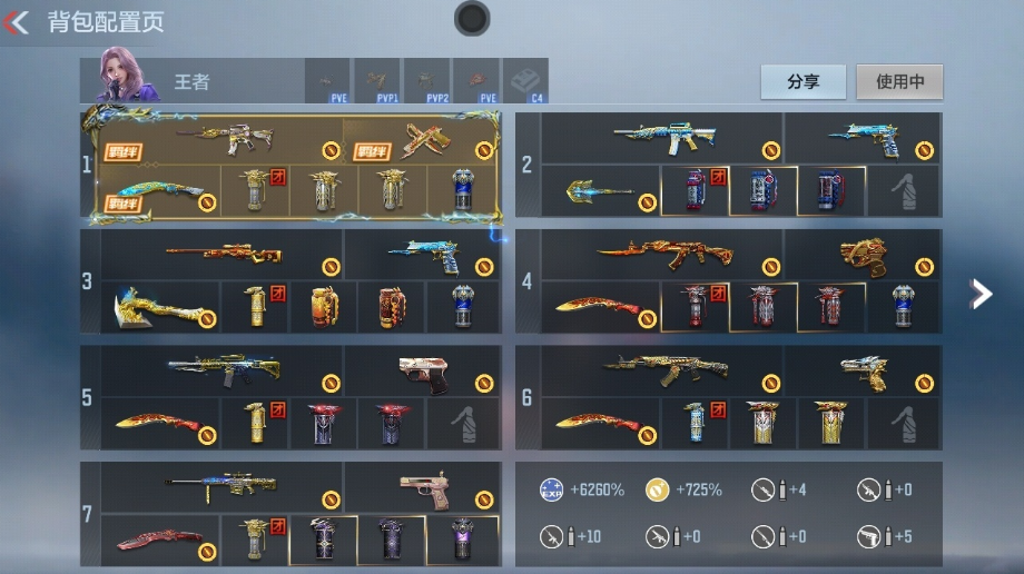 枪战王者账号安卓QQ 【心魄怒至尊丨王力 王影燃竞丨王势冰皮丨王翼 王戮丨孟德丨星象丨幻神丨M4游骑兵丨黑龙魂丨孟获】 王者V武器数量22 英雄武器数量159 音效卡数量4 万化数量234 VIP等级【文本】VIP8级 