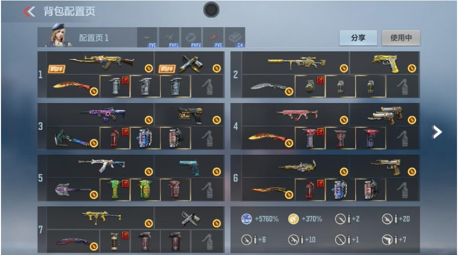 枪战王者账号苹果QQ 【精品小号丨王幻丨王心丨星象丨宙斯丨仁德丨】 王者V武器数量6 英雄武器数量177 音效卡数量6 万化数量452 VIP等级【文本】VIP6级 狙击枪线数量1 消灭音效数量2 【VIP6级】 【可二