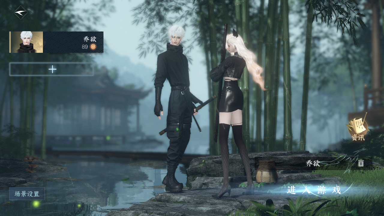 逆水寒手游账号踏北尘紫禁之巅 【微光转盘+T1火区精品进度号25已用+1未用天赏+妹妹都喜欢的仙气飘飘大月亮+2热门自染+9经典天赏头+228套大衣柜随意切换您喜欢的风格超高性价比】 战力值1415438 衣品值266870 国