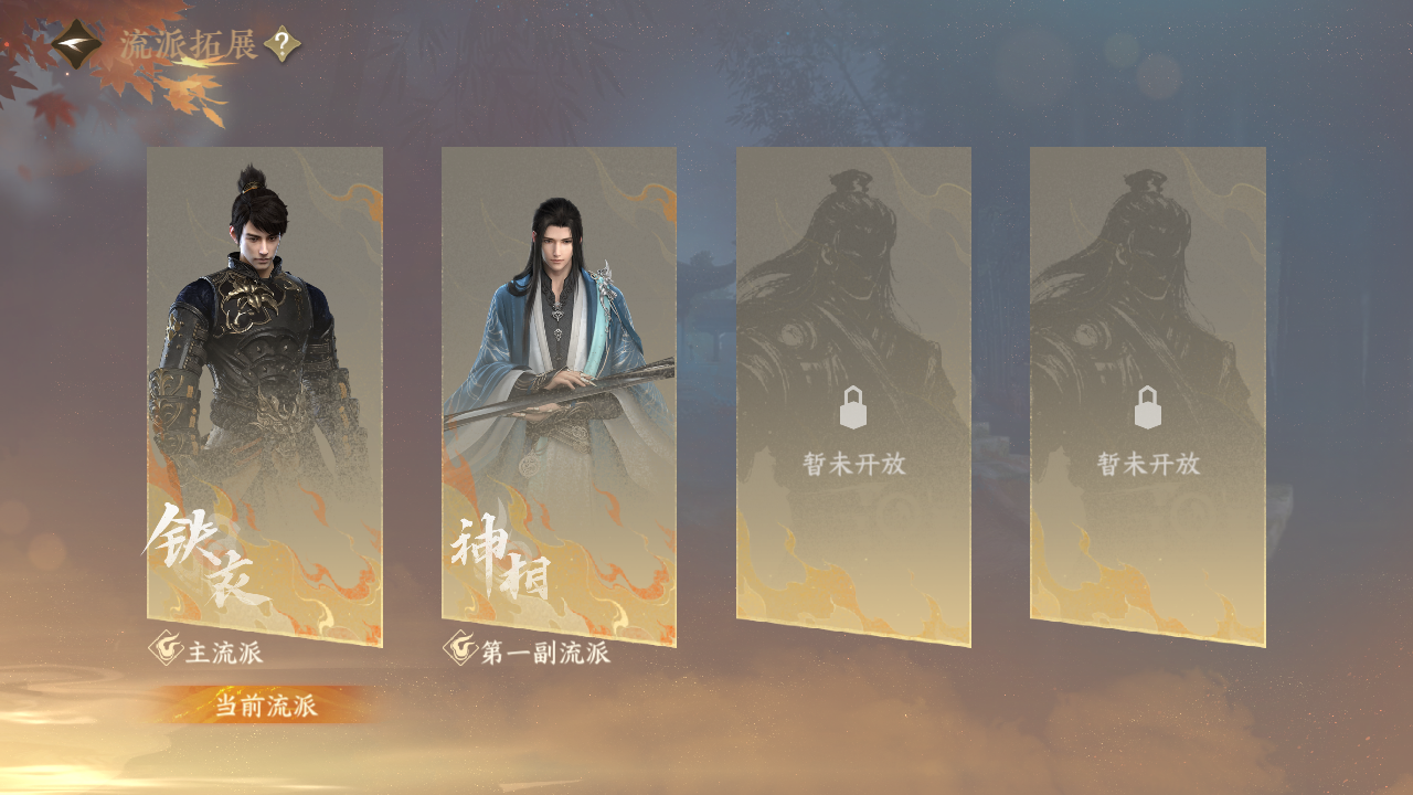 NSHWO330171逆水寒手游账号详情图39