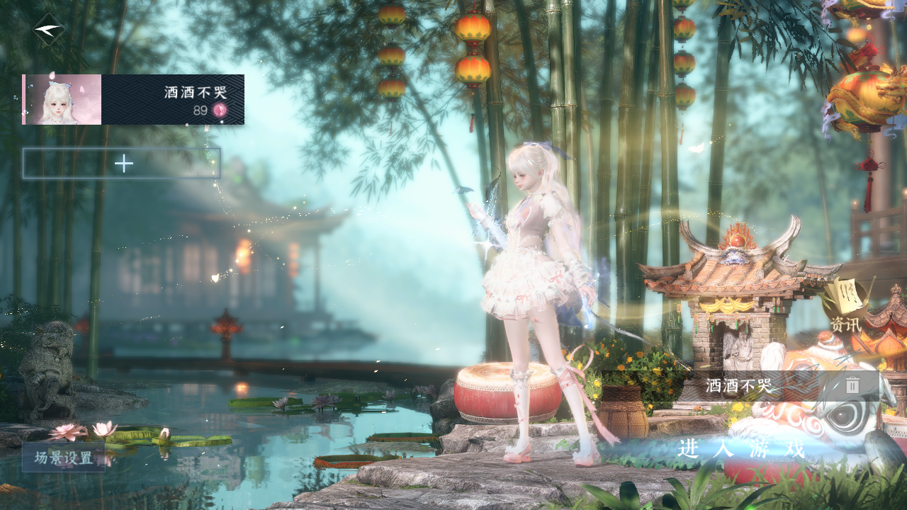 逆水寒手游账号踏北尘瑶光听雪 【t0火区瑶光+双光转盘+2颗未用+单自染春日+5副本白发+270套大衣柜账号，高性价比需要速来d】 战力值10.90 总评1090 角色等级89 衣品值351040 国色值78850 已用天赏石2