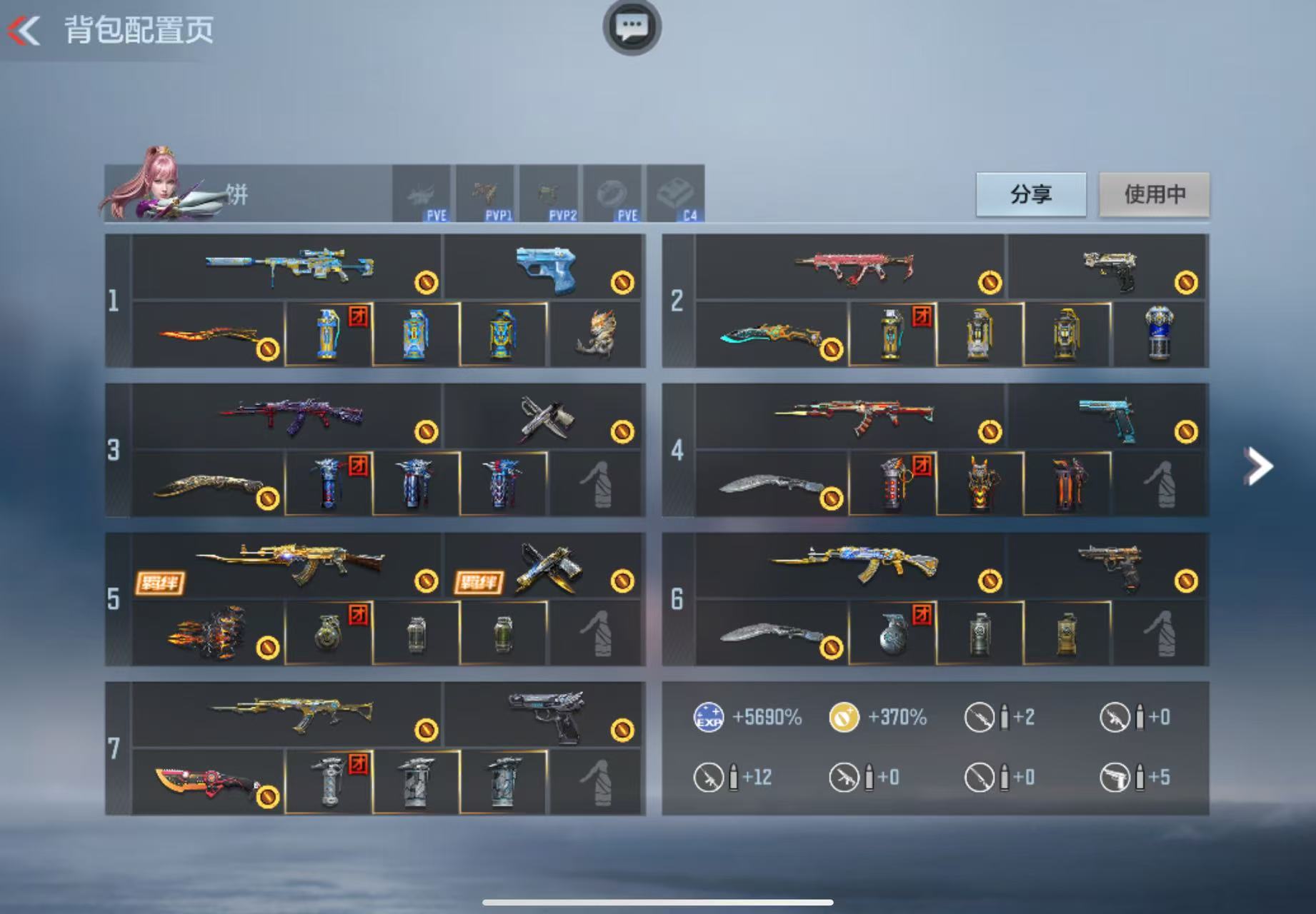 枪战王者账号苹果QQ 【精品爆破小号丨王幻冰皮 王心 王影 王尊丨奉先 仁德】 英雄武器数量154 音效卡数量2 万化数量300 VIP等级【文本】VIP6级 狙击枪线数量3 消灭音效数量3 【VIP6级】 【可二次实名